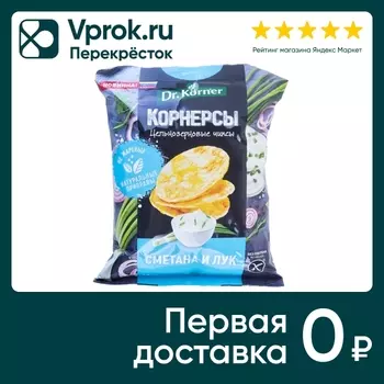 Чипсы Dr.Korner Кукурузно-рисовые со сметаной и зеленым луком 50г