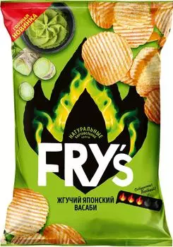 Чипсы Fry's рифленые Жгучий японский васаби 80г