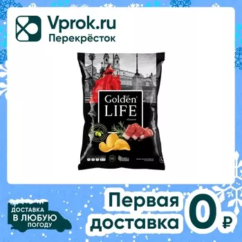 Чипсы Golden Life Хамон 90г - Vprok.ru Перекрёсток