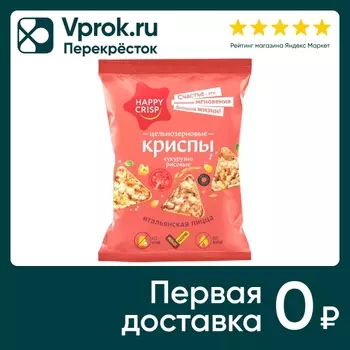 Чипсы Happy Crisp кукрузно-рисовые Пицца 50гс доставкой!