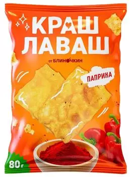 Чипсы Краш Лаваш Паприка 80г