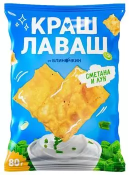 Чипсы Краш Лаваш Сметана и лук 80г