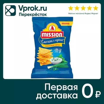 Чипсы кукурузные Mission Сметана и Лук 90гс доставкой!