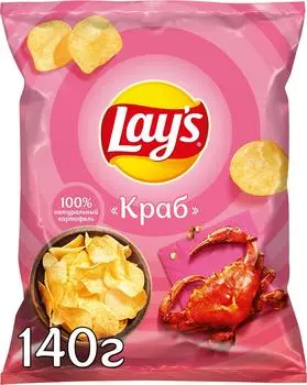 Чипсы Lays Краб 140г - Vprok.ru Перекрёсток