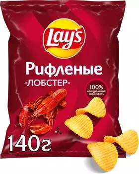 Чипсы Lays Рифленые Лобстер 140г - Vprok.ru Перекрёсток