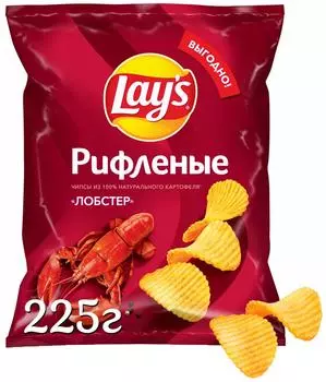 Чипсы Lays Рифленые Лобстер 225г