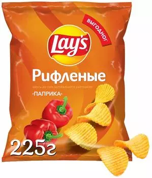 Чипсы Lays Рифленые со вкусом паприки 225гс доставкой!