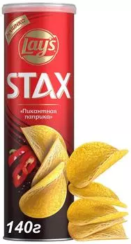 Чипсы Lays Stax Пикантная паприка 140г. Закажите онлайн!