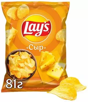 Чипсы Lays Сыр 81г