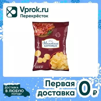 Чипсы Московский картофель Бекон 120г. Закажите онлайн!