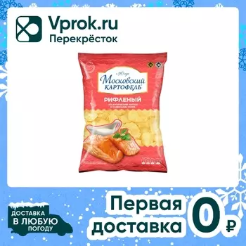 Чипсы Московский картофель рифленые Атлантического лосось в сливочном соусе 120г