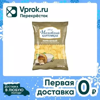 Чипсы Московский картофель рифленые Белые грибы в сливочном соусе 120г