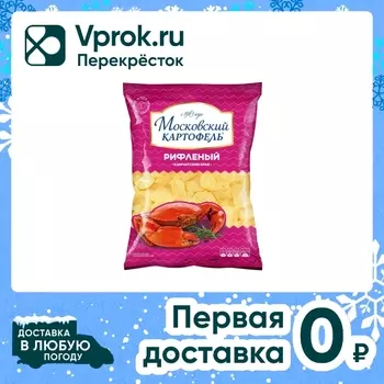 Чипсы Московский картофель рифленые Камчатский краб 120г