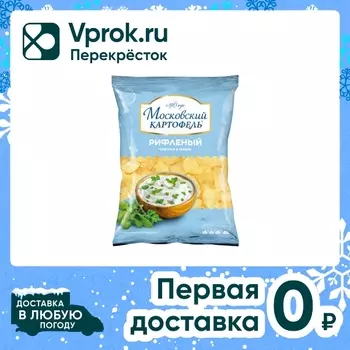 Чипсы Московский картофель рифленые Сметана и зелень 120г