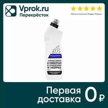 Чистящее средство Aqualon 10в1 1л - Vprok.ru Перекрёсток