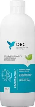 Чистящее средство DEC для удаления извести и накипи 500мл