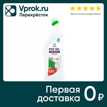 Чистящее средство Grass Dos gel Универсальное 1.5л