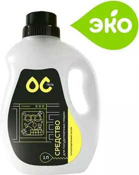 Чистящее средство ОС-Гель Для посудомоечных машин 1л