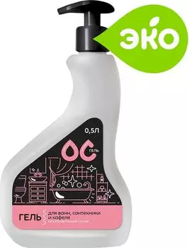 Чистящее средство ОС-Гель Для ванн 500мл