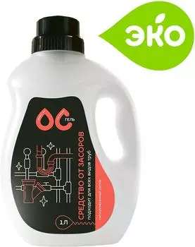 Чистящее средство ОС-Гель от засоров 1л