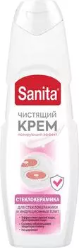 Чистящее средство Sanita Стеклокерамика 600гс доставкой!