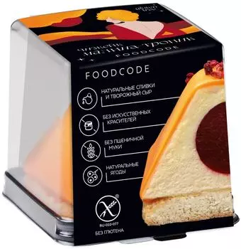 Чизкейк Foodcode Малина-тропик 147г