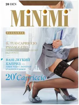 Чулки Minimi Capriccio 20 Daino размер 4