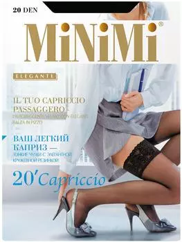 Чулки Minimi Capriccio 20 Nero размер 2