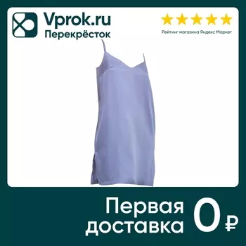 Cорочка Amalco Home ночная S - Vprok.ru Перекрёсток