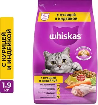 Сухой корм для кошек Whiskas Вкусные подушечки полнорационный с нежным паштетом Аппетитное ассорти с курицей и индейкой