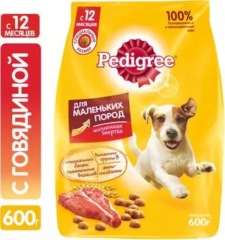 Сухой корм для собак Pedigree полнорационный для маленьких пород с говядиной 600г