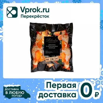 Цыпленок Рококо в апельсиновом маринадес доставкой!
