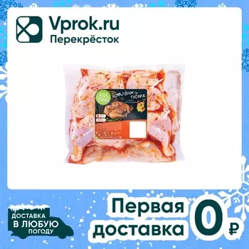 Цыпленок Табака Наша птичка со специямис доставкой!