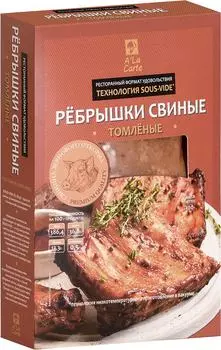 Деликатес Аля Карт из свинины ребрышки 300г