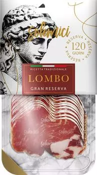 Деликатес Solemici Lombo 50г
