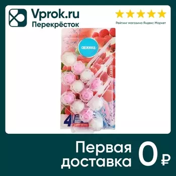 Део-блок для унитаза Свежинка 4в1 Свежесть личи 3шт*50г
