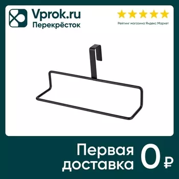 Держатель для полотенца Mallony Tenero навесной 23.5*6.5см