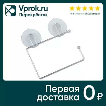 Держатель для туалетной бумаги Рыжий кот Eline-PH-1