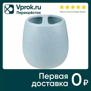 Держатель для зубных щеток Рыжий кот Пастель Azzurro