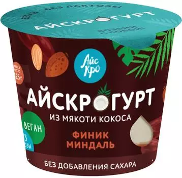 Десерт АйсКро Айскрогурт на кокосовой основе с фиником и миндалем 125г