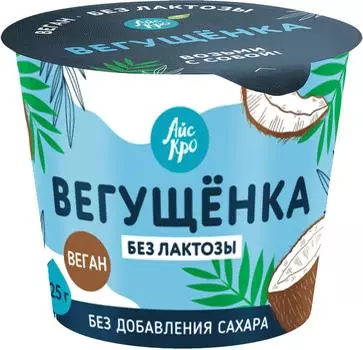 Десерт АйсКро Вегущенка на кокосовой основе 125г