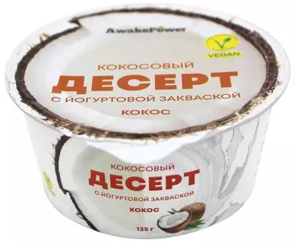 Десерт Awake Power кокосовый классический 125г
