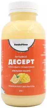 Десерт питьевой Awake Power кокосовый манго-апельсин 275г