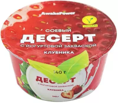 Десерт соевый Awake Power клубника с йогуртовой закваской 140г