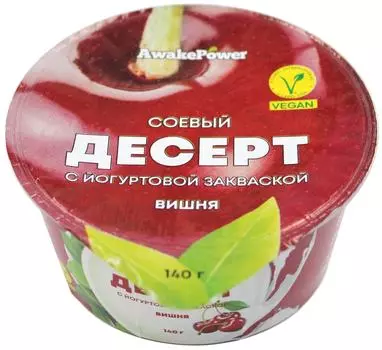 Десерт соевый Awake Power вишня с йогуртовой закваской 140г