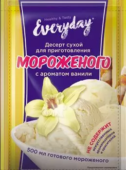 Десерт сухой Everyday Мороженое ванильное 55г