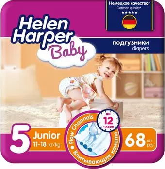 Детские подгузники Helen Harper Baby №5 11-18кг 68шт
