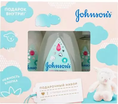 Детский набор Johnsons Baby Нежность хлопка Шампунь + Молочко + Масло