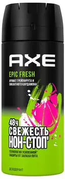 Дезодорант-аэрозоль AXE Epic Fresh 150мл