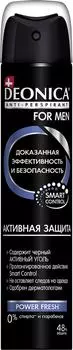 Дезодорант-антиперспирант Deonica For men Активная защита 75мл